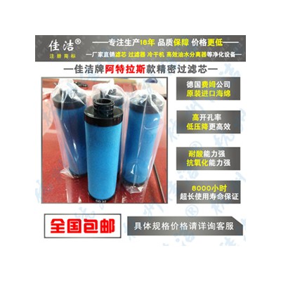 过滤器滤芯DD390 DDP390 PD390 QD390