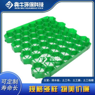 淮安hdpe小区车位绿化植草格售后保障