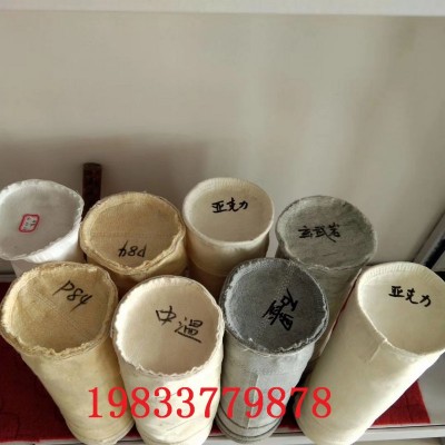 多规格除尘布袋除尘滤袋规格齐全货源直销