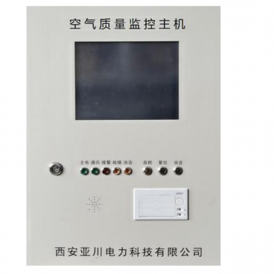 YCX-3600空气质量监控系统
