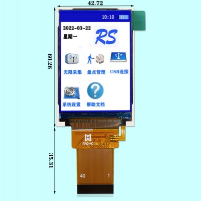 2.4寸高清TFT液晶显示屏/480*640分辨率