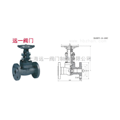 国标锻钢法兰闸阀Z41H/Y-16C/25/40