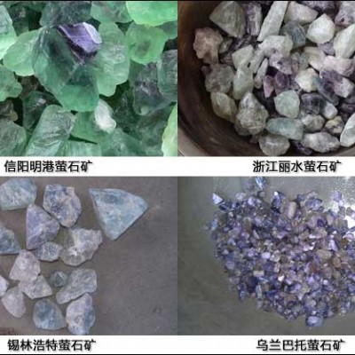 巩义铂思特萤石矿选矿方法，低品位难选萤石矿浮选工艺，萤石提纯