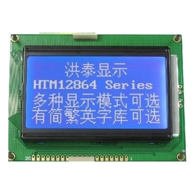 128*64 带中文字库液晶模块HTM12864Z