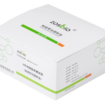 B型利钠肽检测试剂，一次性使用B型利钠肽检测试剂