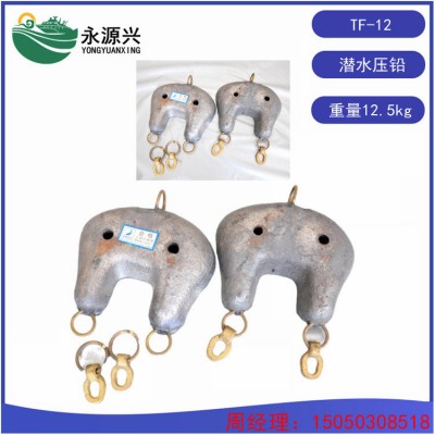销售潜水铅块 TF-12压铅 配 TF-12重潜潜水衣用