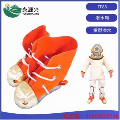 销售重潜潜水鞋 TF-88潜水鞋价格 配TF-12潜水服用