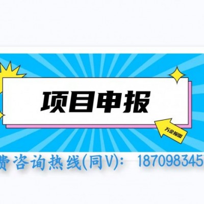 科小日报之2022年淮北市科技型中小企业申报需要准备什么材料
