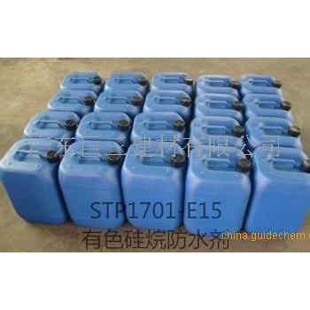STP1701-E15 有色硅烷