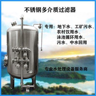 东港鸿谦304活性炭过滤器化工过滤石英砂过滤器品质优越