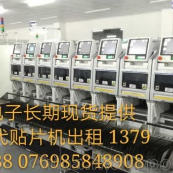 NXT贴片机一代 M3S租赁，周边设备整线出租