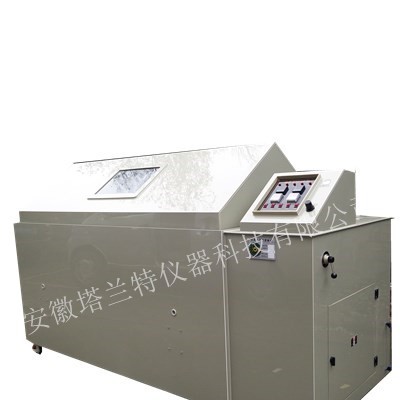 YWX-150盐雾试验箱/盐雾腐蚀试验箱厂家