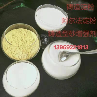 预糊化淀粉的【性能】粘度【使用方法】【指标】