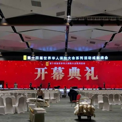 提供成都活动会议现场搭建服务