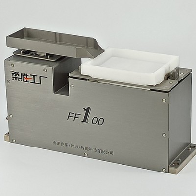 柔性供料器 柔性振盘 anyfeederFF100