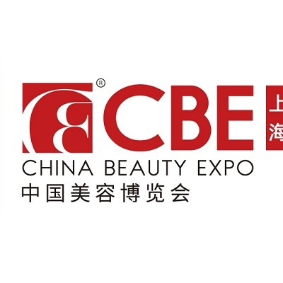 2023年上海美博会-2023年上海浦东美博会