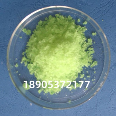 德盛八水硫酸镨厂家10277-44-8 定制生产化学级