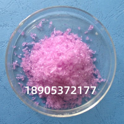 德盛稀土八水硫酸钕溶解比例Nd2(SO4)3·8H2O