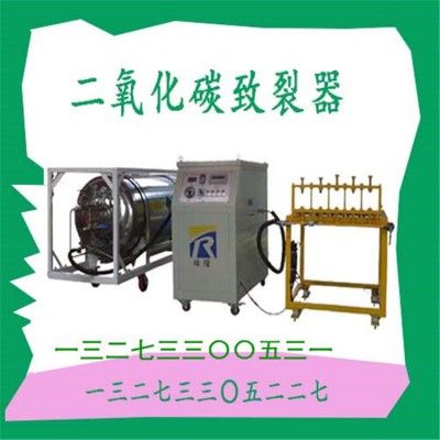 二氧化碳气体致裂装置在广泛应用于锅炉清堵、特殊区域爆破作业