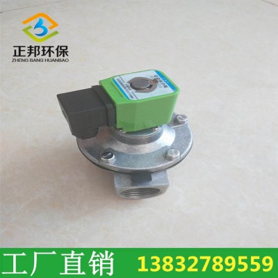 厂家脉冲阀经济DMF-Z-25直角式电磁脉冲阀 脉冲隔膜阀
