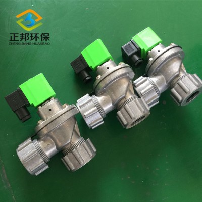 直角式电磁脉冲阀 TMF-Z-62S螺母式除尘清灰阀 脉冲阀