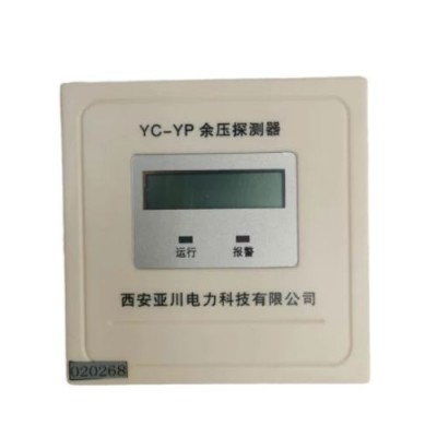 YC-YP陕西亚川压监控探测器