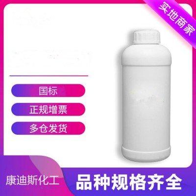 三乙醇胺 102-71-6  混凝土促凝剂 油品乳化剂