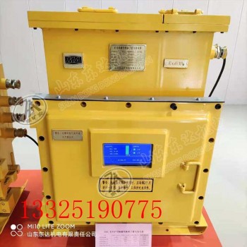 DXBL1536/127J矿用隔爆型锂离子蓄电池电源