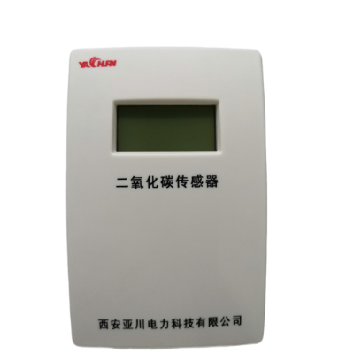 YC-CDW陕西亚川二氧化碳传感器