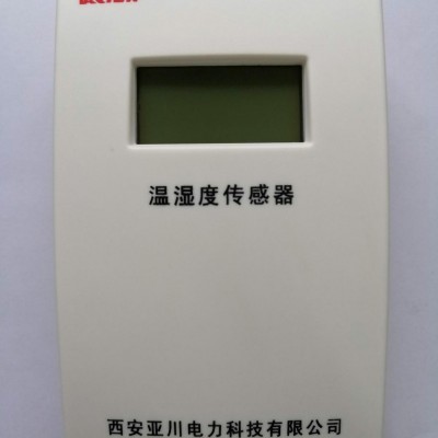 YC-THI温湿度传感器陕西亚川