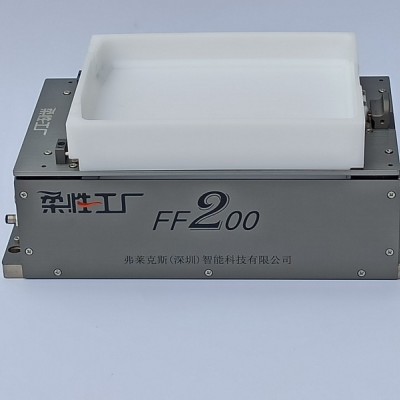 柔性振动盘 视觉选料柔性供料器FF200