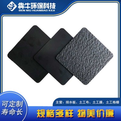 南宁水库湖泊防水防渗土工膜质量可靠