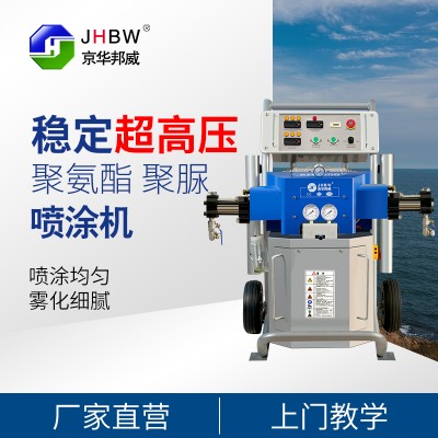 聚氨酯多功能高压发泡机设备厂家