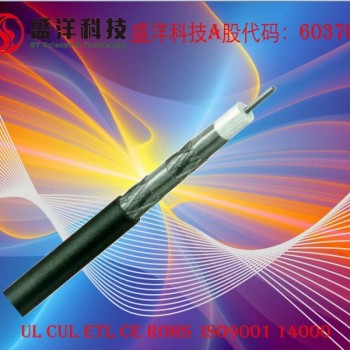盛洋科技供应高品质四层屏蔽RG6Q同轴电缆
