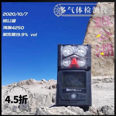 英思科 PRO5 智能便携多气体检测仪无线JD4静电探测器