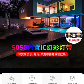 麦爵士灯条 麦爵士灯带 酒吧KTV健身房麦爵士灯带厂家