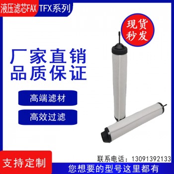 中昊ZD7180010 真空泵油雾分离器滤芯 排气过滤器