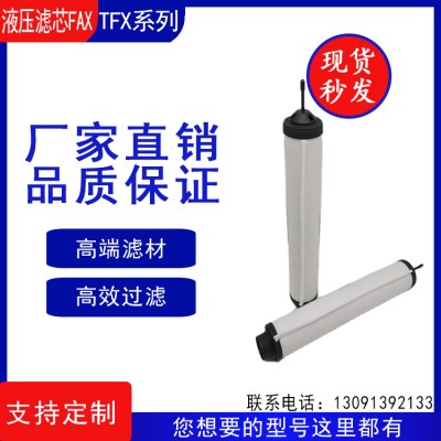 中昊ZD7180010 真空泵油雾分离器滤芯 排气过滤器