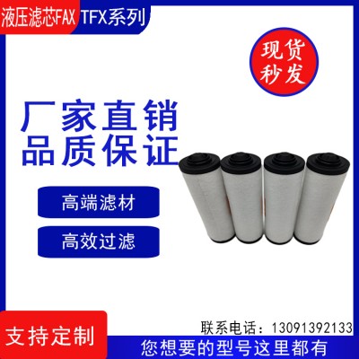 普旭RA0100真空泵滤芯0532140157排气滤芯