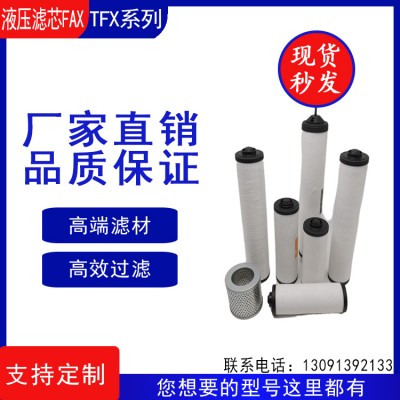 莱宝真空泵SV65B/100B排气滤芯71417300