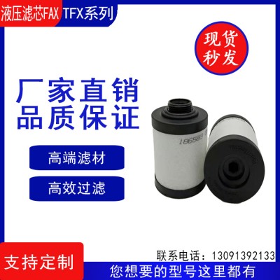 真空泵VC50/VC75/VC100油雾滤芯731468