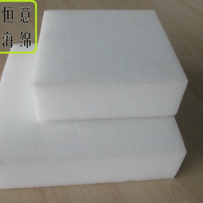 中密度难燃海绵