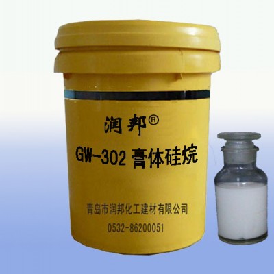 GW-303有色硅烷膏体涂料