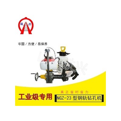 抚州内燃钢轨钻孔机 轴用挡圈