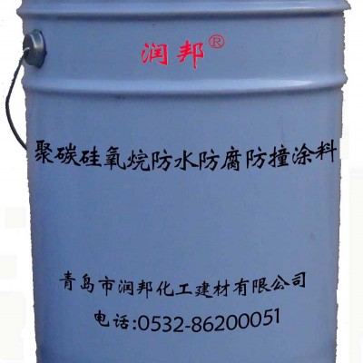 SHJS聚碳硅氧烷防水防腐防撞耐磨涂料