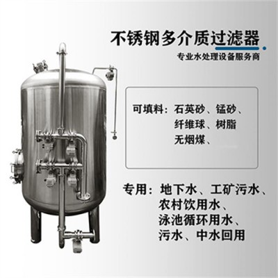 湛江鸿谦污水过滤工业过滤浮游物过滤地下水过滤厂家钜惠