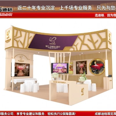 2023年中国（成都）婚博会-成都展览设计制作