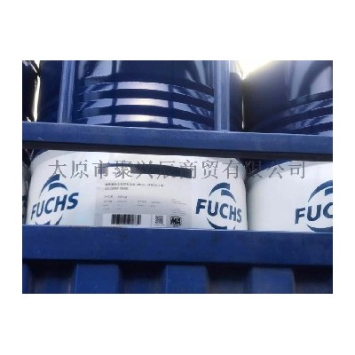 销售福斯液压支架乳化油2BW-C:HFAE10-4