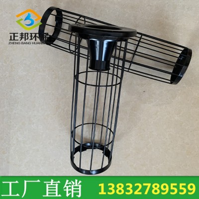 多样布袋除尘器配套袋笼龙骨布袋 骨架有机硅镀锌喷涂骨除尘骨架