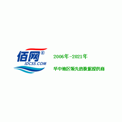 佰网大带宽服务器租用托管